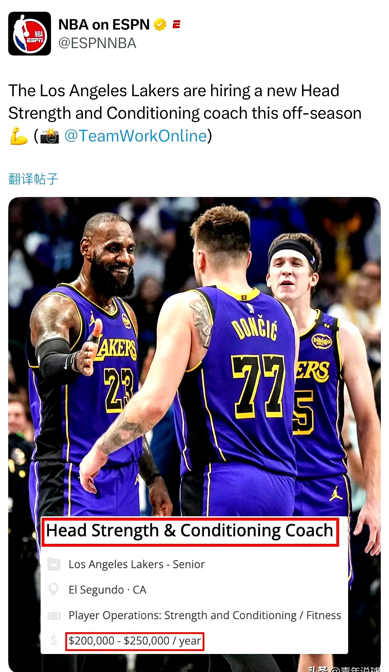 今夜突围战来临，洛杉矶湖人围绕NBA季后赛遗憾出局，悬念犹存，团队化学反应显著的简单介绍
